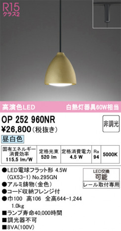 ñ�ʲ���ODELIC �����ǥ�å� LED �ڥ����ȥ饤�� OP252960NR | ���������̿����䡦����ƥꥢ���������Ρڥ饤�ȥ��������