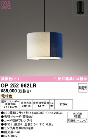 ñ�ʲ���ODELIC �����ǥ�å� LED �ڥ����ȥ饤�� OP252962LR | ���������̿����䡦����ƥꥢ���������Ρڥ饤�ȥ��������
