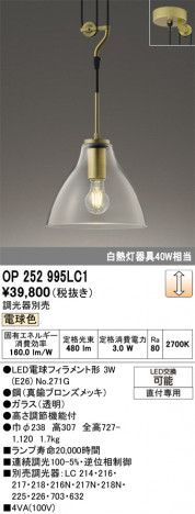 ñ�ʲ���ODELIC �����ǥ�å� LED �ڥ����ȥ饤�� OP252995LC1 | ���������̿����䡦����ƥꥢ���������Ρڥ饤�ȥ��������