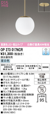 ñ�ʲ���ODELIC �����ǥ�å� LED �ڥ����ȥ饤�� OP273017NCR | ���������̿����䡦����ƥꥢ���������Ρڥ饤�ȥ��������