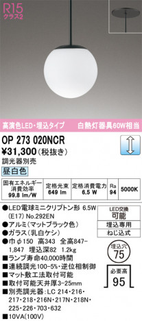ñ�ʲ���ODELIC �����ǥ�å� LED �ڥ����ȥ饤�� OP273020NCR | ���������̿����䡦����ƥꥢ���������Ρڥ饤�ȥ��������
