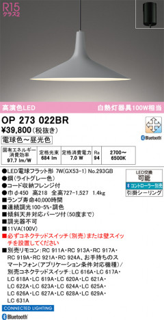 ñ�ʲ���ODELIC �����ǥ�å� LED �ڥ����ȥ饤�� OP273022BR | ���������̿����䡦����ƥꥢ���������Ρڥ饤�ȥ��������