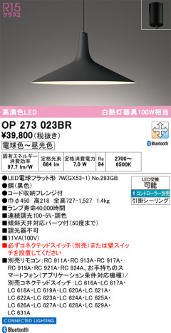 ñ�ʲ���ODELIC �����ǥ�å� LED �ڥ����ȥ饤�� OP273023BR | ���������̿����䡦����ƥꥢ���������Ρڥ饤�ȥ��������