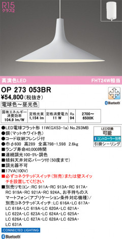 ñ�ʲ���ODELIC �����ǥ�å� LED �ڥ����ȥ饤�� OP273053BR | ���������̿����䡦����ƥꥢ���������Ρڥ饤�ȥ��������