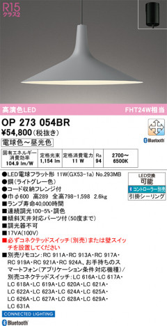 ñ�ʲ���ODELIC �����ǥ�å� LED �ڥ����ȥ饤�� OP273054BR | ���������̿����䡦����ƥꥢ���������Ρڥ饤�ȥ��������