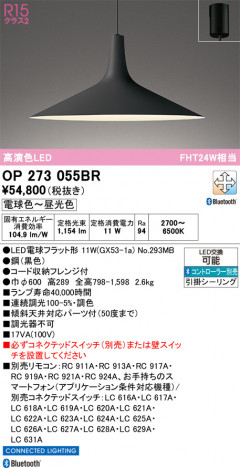 ñ�ʲ���ODELIC �����ǥ�å� LED �ڥ����ȥ饤�� OP273055BR | ���������̿����䡦����ƥꥢ���������Ρڥ饤�ȥ��������