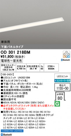 ñ�ʲ���ODELIC �����ǥ�å� LED �١����饤�� OD301218BM | ���������̿����䡦����ƥꥢ���������Ρڥ饤�ȥ��������