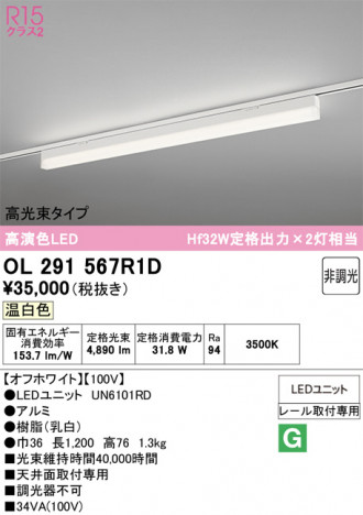 ñ�ʲ���ODELIC �����ǥ�å� LED �١����饤�� OL291567R1D | ���������̿����䡦����ƥꥢ���������Ρڥ饤�ȥ��������