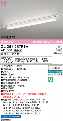 ñ�ʲ���ODELIC �����ǥ�å� LED �١����饤�� OL291567R1M | ���������̿����䡦����ƥꥢ���������Ρڥ饤�ȥ��������