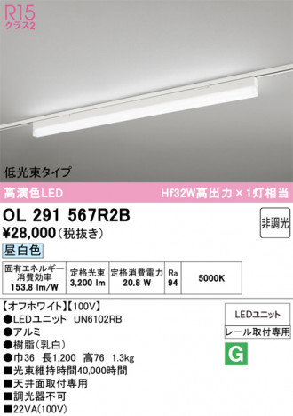 ñ�ʲ���ODELIC �����ǥ�å� LED �١����饤�� OL291567R2B | ���������̿����䡦����ƥꥢ���������Ρڥ饤�ȥ��������