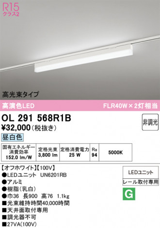 ñ�ʲ���ODELIC �����ǥ�å� LED �١����饤�� OL291568R1B | ���������̿����䡦����ƥꥢ���������Ρڥ饤�ȥ��������