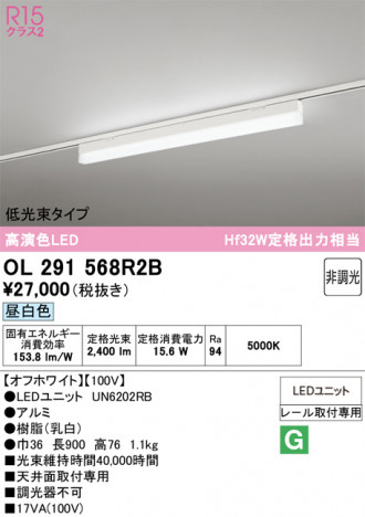 ñ�ʲ���ODELIC �����ǥ�å� LED �١����饤�� OL291568R2B | ���������̿����䡦����ƥꥢ���������Ρڥ饤�ȥ��������