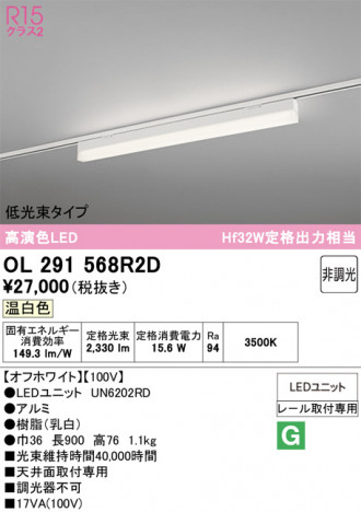 ñ�ʲ���ODELIC �����ǥ�å� LED �١����饤�� OL291568R2D | ���������̿����䡦����ƥꥢ���������Ρڥ饤�ȥ��������
