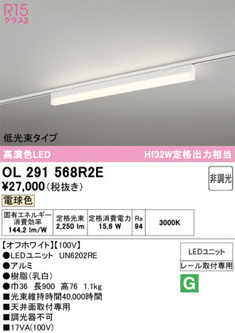 ñ�ʲ���ODELIC �����ǥ�å� LED �١����饤�� OL291568R2E | ���������̿����䡦����ƥꥢ���������Ρڥ饤�ȥ��������