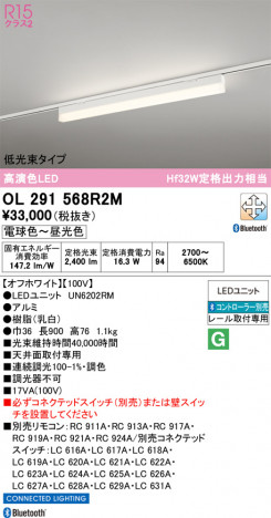ñ�ʲ���ODELIC �����ǥ�å� LED �١����饤�� OL291568R2M | ���������̿����䡦����ƥꥢ���������Ρڥ饤�ȥ��������