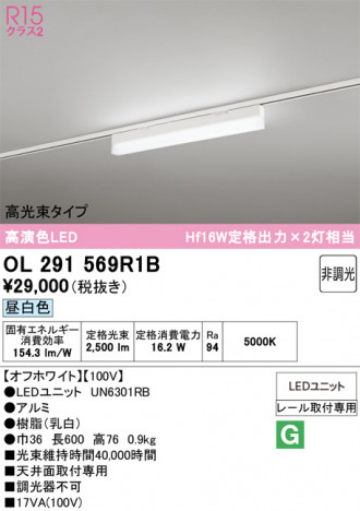 ñ�ʲ���ODELIC �����ǥ�å� LED �١����饤�� OL291569R1B | ���������̿����䡦����ƥꥢ���������Ρڥ饤�ȥ��������