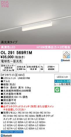 ñ�ʲ���ODELIC �����ǥ�å� LED �١����饤�� OL291569R1M | ���������̿����䡦����ƥꥢ���������Ρڥ饤�ȥ��������