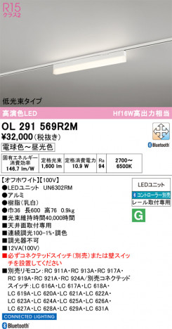 ñ�ʲ���ODELIC �����ǥ�å� LED �١����饤�� OL291569R2M | ���������̿����䡦����ƥꥢ���������Ρڥ饤�ȥ��������