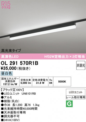 ñ�ʲ���ODELIC �����ǥ�å� LED �١����饤�� OL291570R1B | ���������̿����䡦����ƥꥢ���������Ρڥ饤�ȥ��������