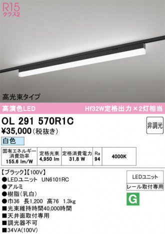 ñ�ʲ���ODELIC �����ǥ�å� LED �١����饤�� OL291570R1C | ���������̿����䡦����ƥꥢ���������Ρڥ饤�ȥ��������
