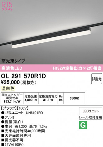 ñ�ʲ���ODELIC �����ǥ�å� LED �١����饤�� OL291570R1D | ���������̿����䡦����ƥꥢ���������Ρڥ饤�ȥ��������