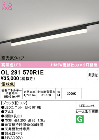ñ�ʲ���ODELIC �����ǥ�å� LED �١����饤�� OL291570R1E | ���������̿����䡦����ƥꥢ���������Ρڥ饤�ȥ��������