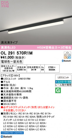 ñ�ʲ���ODELIC �����ǥ�å� LED �١����饤�� OL291570R1M | ���������̿����䡦����ƥꥢ���������Ρڥ饤�ȥ��������