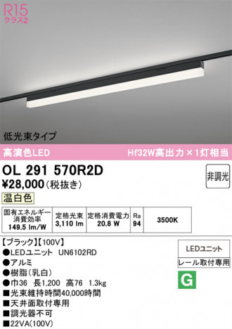 ñ�ʲ���ODELIC �����ǥ�å� LED �١����饤�� OL291570R2D | ���������̿����䡦����ƥꥢ���������Ρڥ饤�ȥ��������