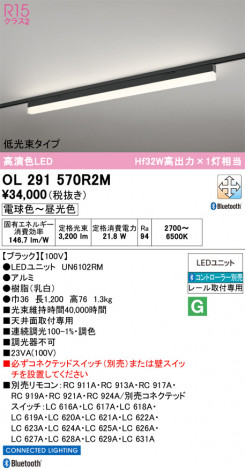 ñ�ʲ���ODELIC �����ǥ�å� LED �١����饤�� OL291570R2M | ���������̿����䡦����ƥꥢ���������Ρڥ饤�ȥ��������