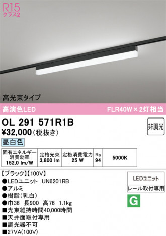 ñ�ʲ���ODELIC �����ǥ�å� LED �١����饤�� OL291571R1B | ���������̿����䡦����ƥꥢ���������Ρڥ饤�ȥ��������