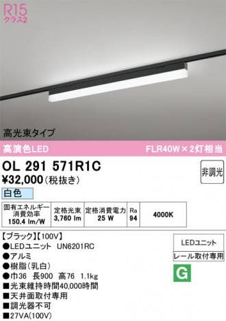 ñ�ʲ���ODELIC �����ǥ�å� LED �١����饤�� OL291571R1C | ���������̿����䡦����ƥꥢ���������Ρڥ饤�ȥ��������