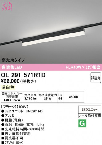 ñ�ʲ���ODELIC �����ǥ�å� LED �١����饤�� OL291571R1D | ���������̿����䡦����ƥꥢ���������Ρڥ饤�ȥ��������