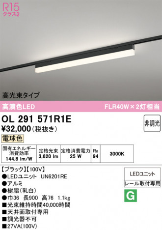 ñ�ʲ���ODELIC �����ǥ�å� LED �١����饤�� OL291571R1E | ���������̿����䡦����ƥꥢ���������Ρڥ饤�ȥ��������