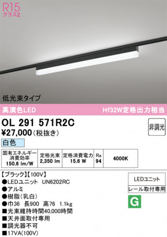 ñ�ʲ���ODELIC �����ǥ�å� LED �١����饤�� OL291571R2C | ���������̿����䡦����ƥꥢ���������Ρڥ饤�ȥ��������