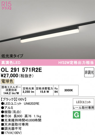 ñ�ʲ���ODELIC �����ǥ�å� LED �١����饤�� OL291571R2E | ���������̿����䡦����ƥꥢ���������Ρڥ饤�ȥ��������