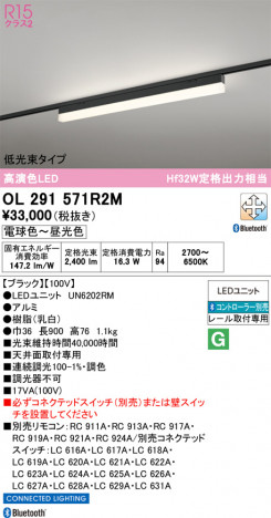 ñ�ʲ���ODELIC �����ǥ�å� LED �١����饤�� OL291571R2M | ���������̿����䡦����ƥꥢ���������Ρڥ饤�ȥ��������