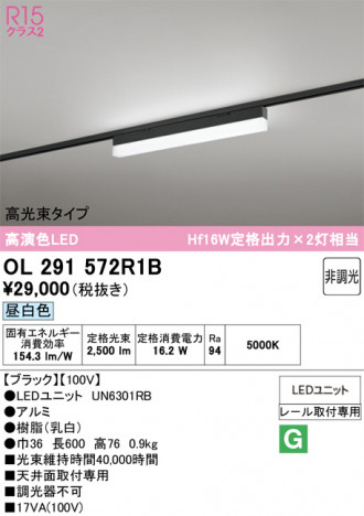 ñ�ʲ���ODELIC �����ǥ�å� LED �١����饤�� OL291572R1B | ���������̿����䡦����ƥꥢ���������Ρڥ饤�ȥ��������