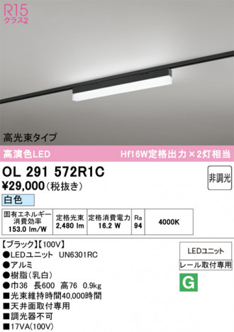 ñ�ʲ���ODELIC �����ǥ�å� LED �١����饤�� OL291572R1C | ���������̿����䡦����ƥꥢ���������Ρڥ饤�ȥ��������