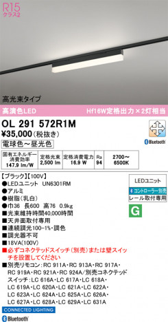 ñ�ʲ���ODELIC �����ǥ�å� LED �١����饤�� OL291572R1M | ���������̿����䡦����ƥꥢ���������Ρڥ饤�ȥ��������