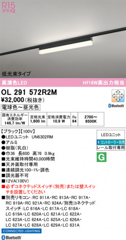 ñ�ʲ���ODELIC �����ǥ�å� LED �١����饤�� OL291572R2M | ���������̿����䡦����ƥꥢ���������Ρڥ饤�ȥ��������