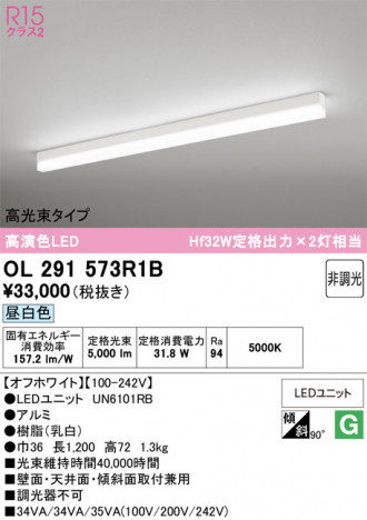 ñ�ʲ���ODELIC �����ǥ�å� LED �١����饤�� OL291573R1B | ���������̿����䡦����ƥꥢ���������Ρڥ饤�ȥ��������