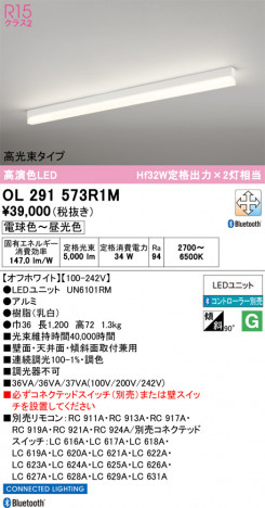ñ�ʲ���ODELIC �����ǥ�å� LED �١����饤�� OL291573R1M | ���������̿����䡦����ƥꥢ���������Ρڥ饤�ȥ��������