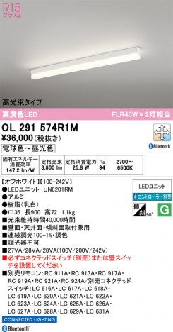 ñ�ʲ���ODELIC �����ǥ�å� LED �١����饤�� OL291574R1M | ���������̿����䡦����ƥꥢ���������Ρڥ饤�ȥ��������