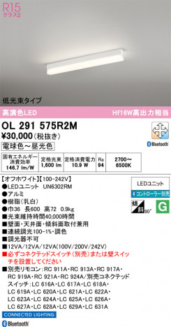 ñ�ʲ���ODELIC �����ǥ�å� LED �١����饤�� OL291575R2M | ���������̿����䡦����ƥꥢ���������Ρڥ饤�ȥ��������