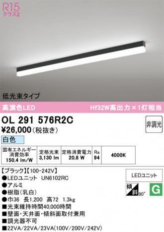 ñ�ʲ���ODELIC �����ǥ�å� LED �١����饤�� OL291576R2C | ���������̿����䡦����ƥꥢ���������Ρڥ饤�ȥ��������