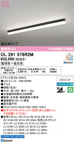 ñ�ʲ���ODELIC �����ǥ�å� LED �١����饤�� OL291576R2M | ���������̿����䡦����ƥꥢ���������Ρڥ饤�ȥ��������
