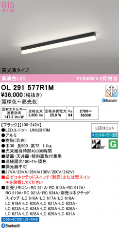 ñ�ʲ���ODELIC �����ǥ�å� LED �١����饤�� OL291577R1M | ���������̿����䡦����ƥꥢ���������Ρڥ饤�ȥ��������