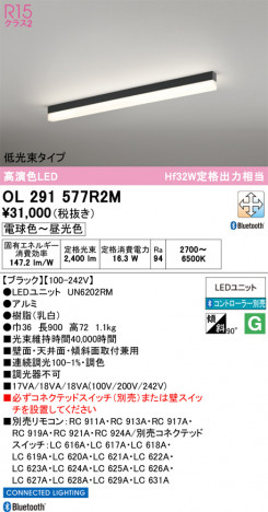 ñ�ʲ���ODELIC �����ǥ�å� LED �١����饤�� OL291577R2M | ���������̿����䡦����ƥꥢ���������Ρڥ饤�ȥ��������