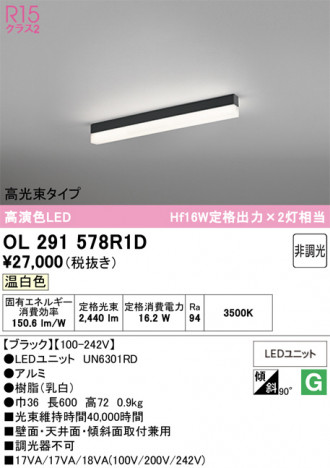 ñ�ʲ���ODELIC �����ǥ�å� LED �١����饤�� OL291578R1D | ���������̿����䡦����ƥꥢ���������Ρڥ饤�ȥ��������