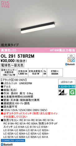 ñ�ʲ���ODELIC �����ǥ�å� LED �١����饤�� OL291578R2M | ���������̿����䡦����ƥꥢ���������Ρڥ饤�ȥ��������